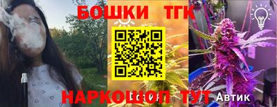 винт Абинск