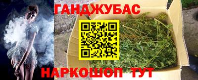 молекула духа Балаково