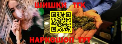 молекула духа Балаково