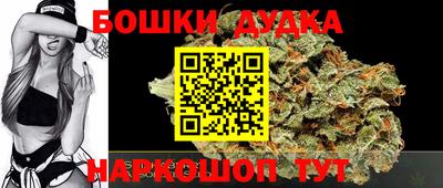 молекула духа Балаково