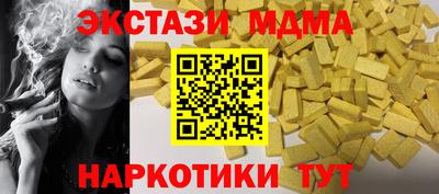 экстази Балашиха