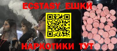 mix Балашиха