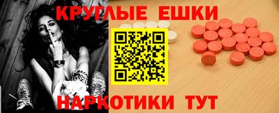 скорость mdpv Балаково