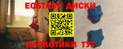 молекула духа Балаково