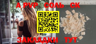 скорость mdpv Балаково