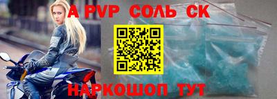 mdpv Абакан