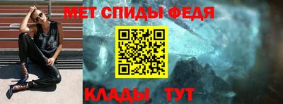 скорость mdpv Балаково