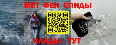 молекула духа Балаково