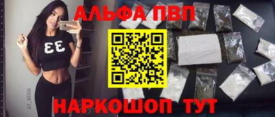 молекула духа Балаково