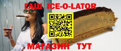 молекула духа Балаково