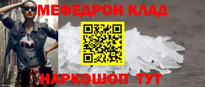 прущий лед Бугуруслан