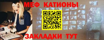 mix Балашиха