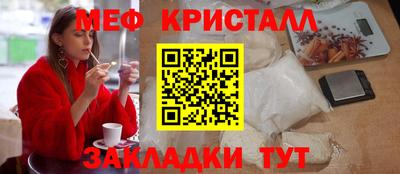 mix Балашиха