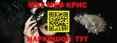 скорость mdpv Балаково