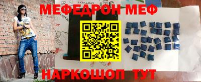 молекула духа Балаково
