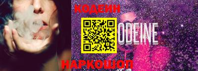 молекула духа Балаково
