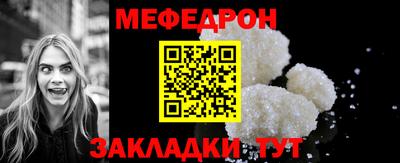 молекула духа Балаково