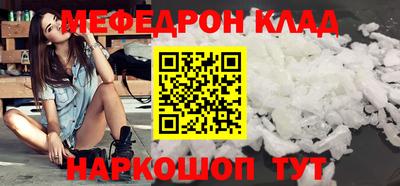 скорость mdpv Балаково