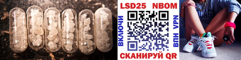 Лсд 25 экстази кислота Бузулук