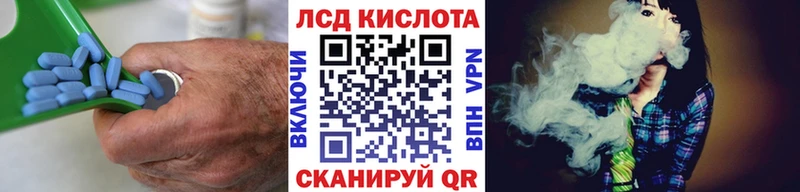 Лсд 25 экстази кислота  мориарти официальный сайт  Бузулук 