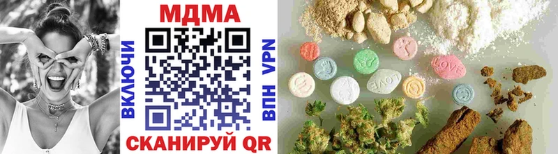 МДМА молли  Бузулук 