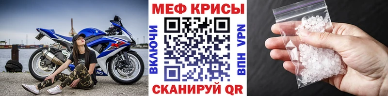 продажа наркотиков Бузулук Меф мяу мяу