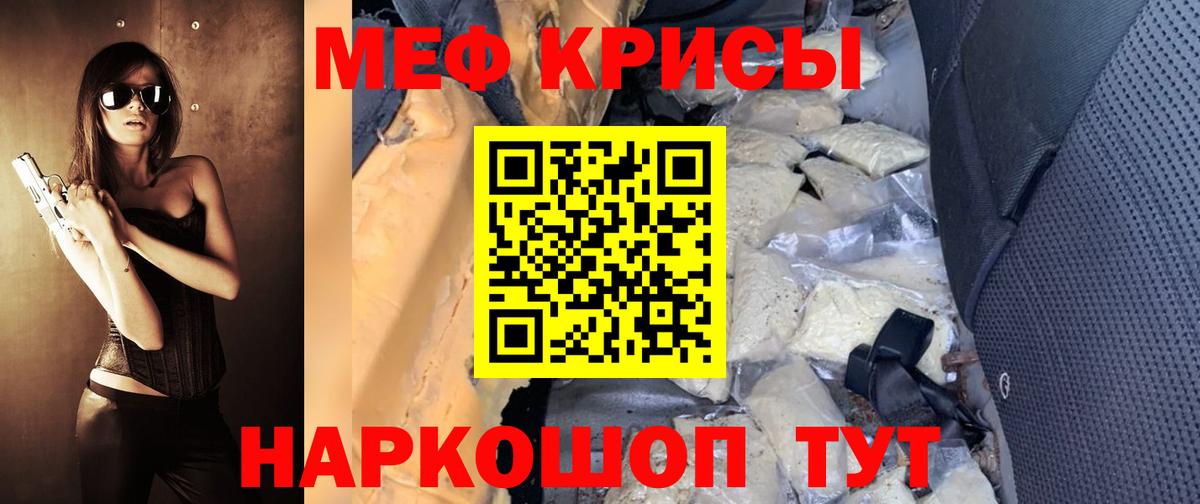 мега ONION  Бузулук  купить   МЕФ мяу мяу  Меф  Меф кристаллы 