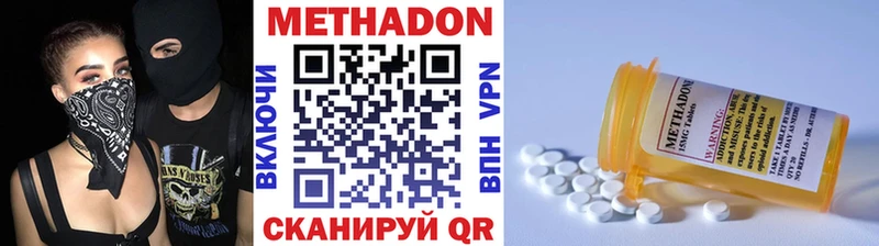 МЕТАДОН мёд  Бузулук 