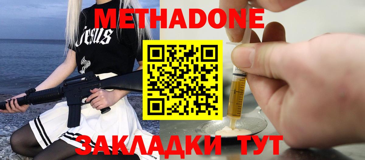 ГАШИШ Бузулук