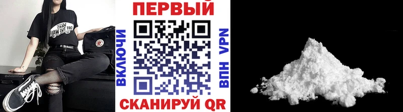 Первитин Methamphetamine  закладка  OMG ONION  Бузулук 