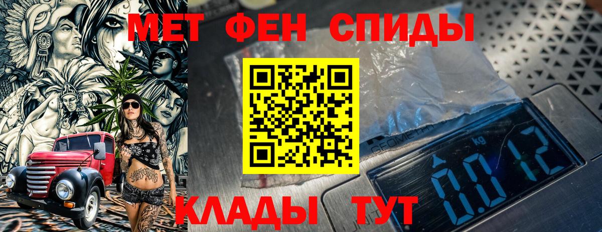 Метамфетамин пудра  Вход с VPN  Бузулук 
