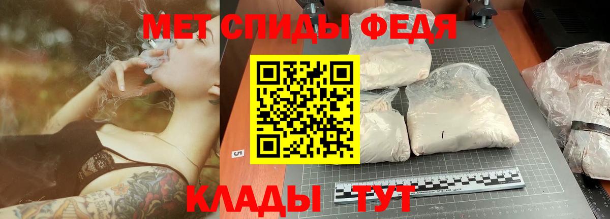 Первитин кристалл Бузулук