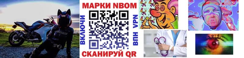 kraken вход  Бузулук  Марки NBOMe 1,8мг 
