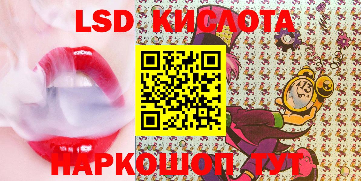 Конопля  Гарик  Cocaine  МДМА  Alpha-PVP  Гашик  Вход с VPN  Марки  Конопля  Бузулук  Мяу-Мяу 