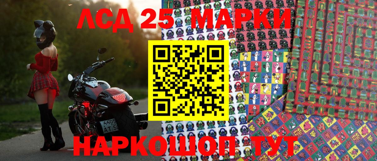 Марки N-bome 1500мкг Бузулук