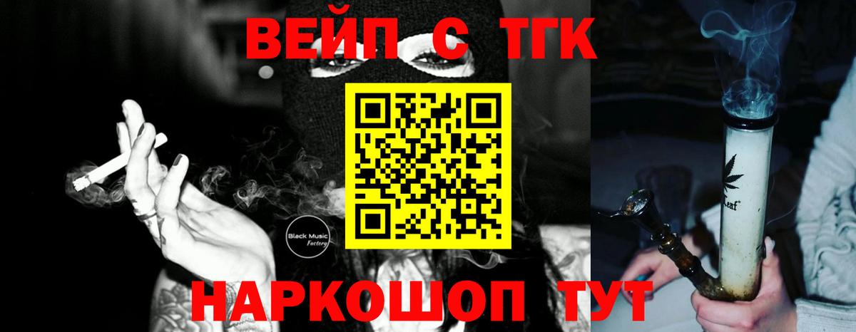 ТГК Wax  Дистиллят ТГК THC oil  Бузулук  Вход с VPN 