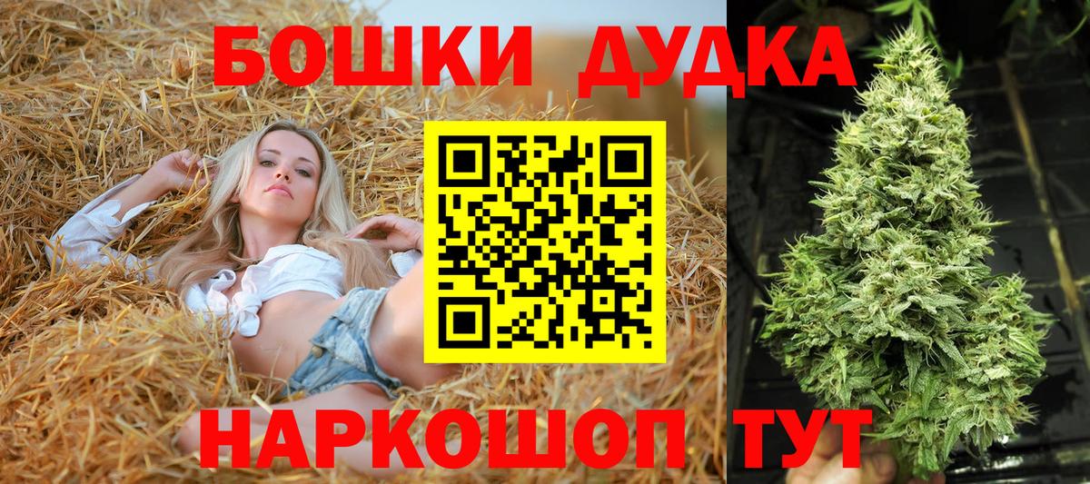 Бузулук  Каннабис THC 21%  Бошки марихуана индика  МАРИХУАНА AK-47  Вход с VPN 