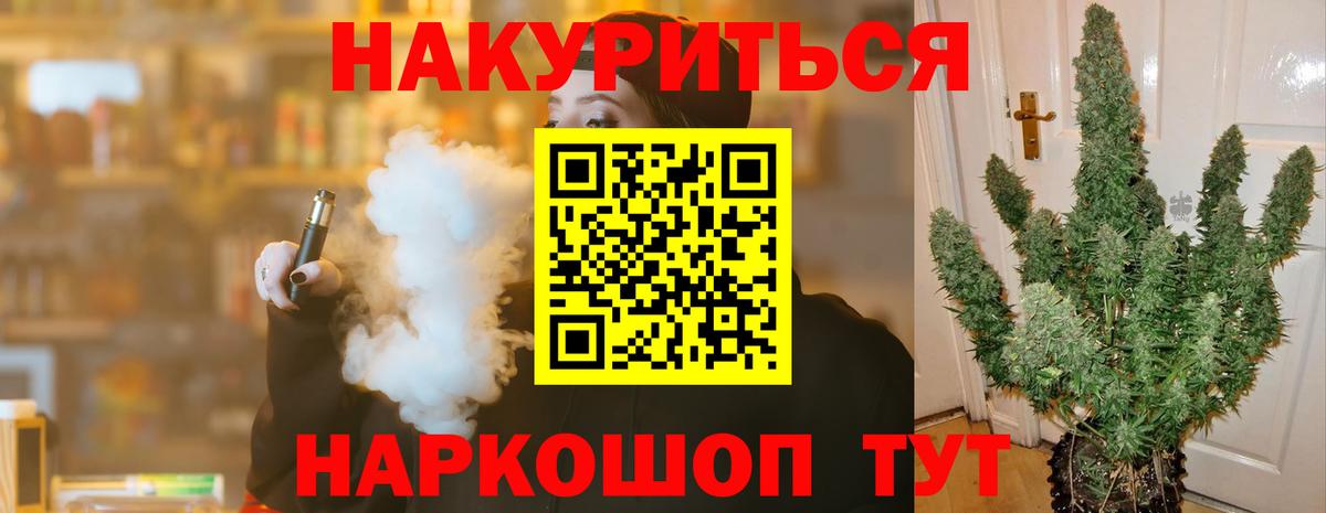 Шишки марихуана THC 21%  Бузулук  Каннабис MAZAR  Шишки марихуана марихуана 